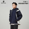 bodachel博达切尔·八度丘 男女款三合一冲锋衣，2款/17色可选，防水透湿，防风保暖，可拆卸摇粒绒内胆，一件可穿三季 商品缩略图0