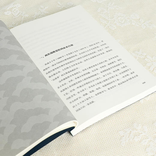 【签名版】解玺璋《梁启超之困：梁启超与晚清自改革》 商品图6