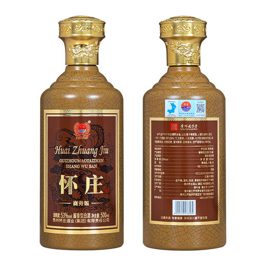 怀庄酒·商务版 53度 酱香型白酒 500ml*6瓶/箱 商品图7