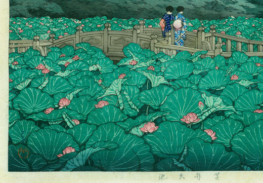 【已售】独角鹿西洋古董1929年日本昭和时代著名画家川瀬巴水签名浮世绘作品《芝弁天池》 商品图1