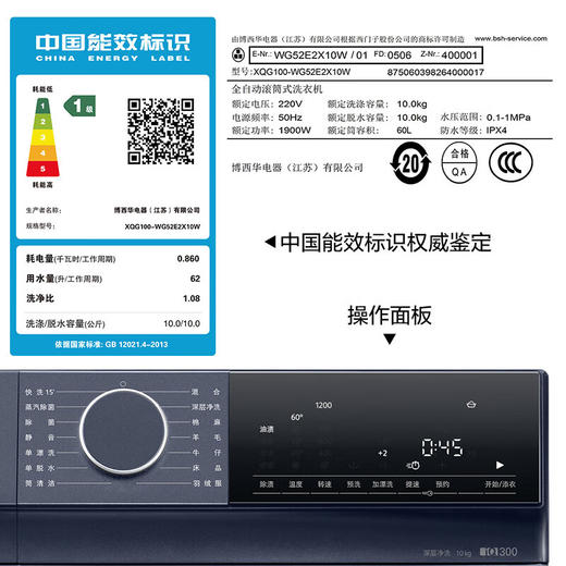 西门子WG52E2X10W 商品图8