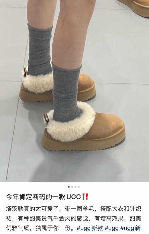 老渠道❗️最新油叽叽𝐓𝐚𝐳𝐳𝐞𝐥𝐥𝐞‼️厚底塔茨勒雪地靴 正码 商品图8