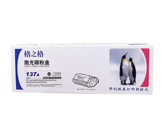 【JY】格之格137a适用于适用惠普M232dw M232dwc M233dw /支 商品图1