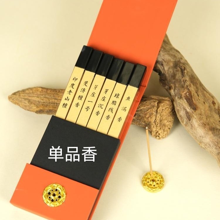 【线香盒子】单品香和合香两个规格（10.5cm*12根）