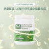 NA芹菜籽酸樱桃软胶囊*60粒 商品缩略图1