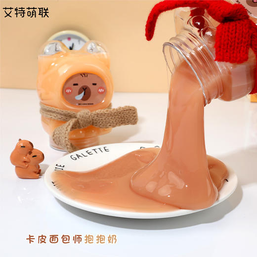 卡皮面包师抱抱奶玩具-纪念日百货门店同款167193748 商品图0