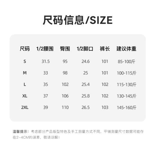 Grace&Glam 慵懒风垂感直筒百搭瘦瘦裤 商品图7