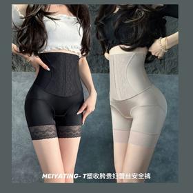 新款209#T塑加高腰束腰收胯贵妇蕾丝安全裤双层纯棉底档女士内裤