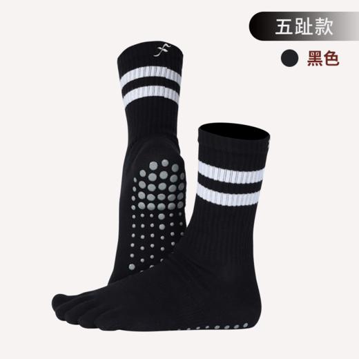 保暖纯棉中筒分趾五指瑜伽袜子专业防滑硅胶双杠分趾款单位：/对 商品图9