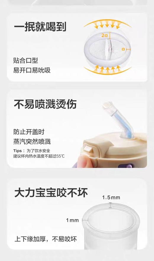 babycare百变霸王龙保温杯450ml黎空紫/BBC-72403 商品图4