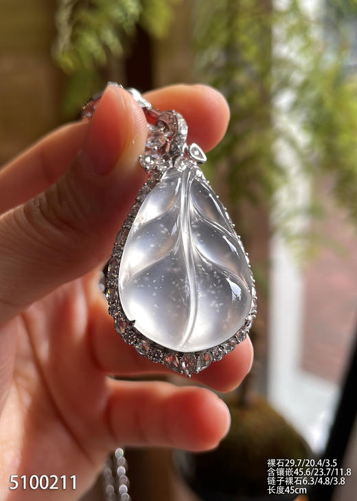 玻璃种木那叶子吊坠【5100211】具体价格微信咨询 商品图0