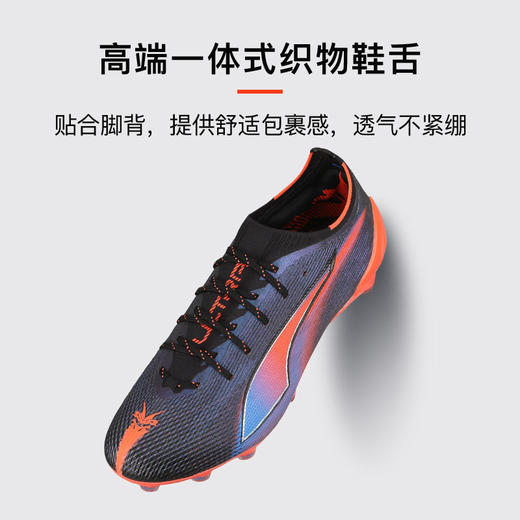 小李子PUMA彪马ULTRA 6高端FG长钉运动训练足球鞋成人男108752 01 商品图3