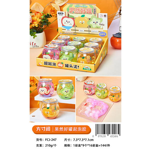 卡皮面包师抱抱奶果然好罐起泡胶-纪念日百货门店同款167896911 商品图3