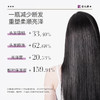 （买赠试用装）清大博士 毛囊清洁洗发水 去屑止痒控油防断发 I 清华博士科研团队打造 Du家专利成分+草本植萃 养护头皮发丝 全家适用 清华大学直接发货 商品缩略图5