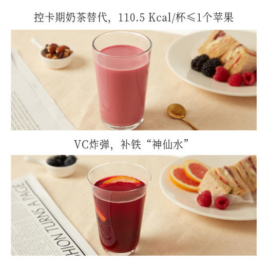 均衡小站 有机甜菜根粉 富含多种营养素 便携小袋 5g/条 商品图4