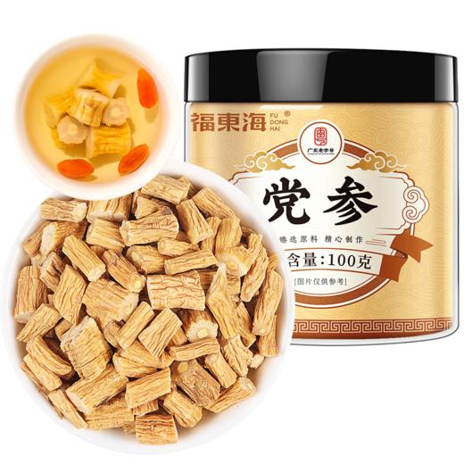 福东海 黄芪党参麦冬当归  组合 泡水养生茶 煲汤料 黄芪500g+党参粒100g+麦冬50g+当归60g 商品图6