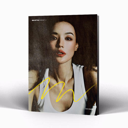 周末画报 商业财经时尚生活周刊2025年11月1404期 商品图3