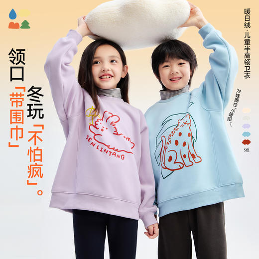 【儿童半高领加绒卫衣】森林棠25秋冬80353277男女童自带围巾暖绒圆领假两件休闲卫衣   1128开团 商品图0
