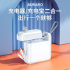 AURARO分离式三合一充电宝2w毫安3C认证移动电源可拆卸充电头便携充电宝 商品缩略图0