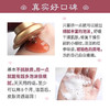 Whoo 后 津率享洁面 180ml 商品缩略图3
