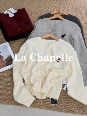 会员福利【重工~立体绒爱心】拉夏贝尔/La Chapelle兔毛+绵羊毛！软糯舒适~高质感秋冬针织开衫