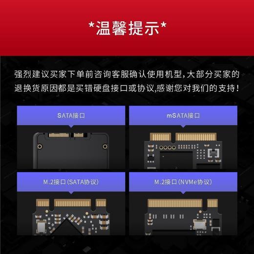 幻隐 HV3000 SSD固态硬盘NVMe PCIe M.2 2280 PCIE4.0*4速率2TB 商品图7