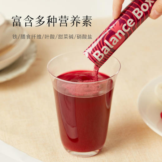 均衡小站 有机甜菜根粉 富含多种营养素 便携小袋 5g/条 商品图2