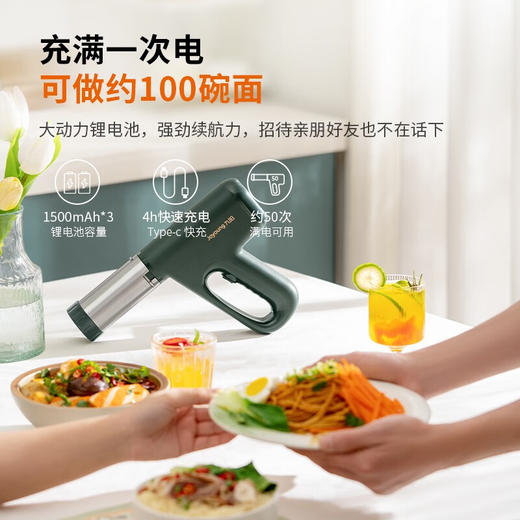 九阳充电式手持面条机面条枪家用自动压面机饸饹面机挤压面条神器 商品图3