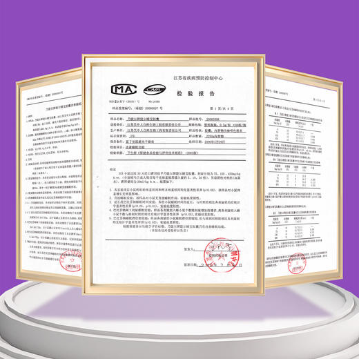 天美健牛初乳酸枣仁灵芝30粒 缓解焦虑改善睡眠 增强免疫力 商品图4