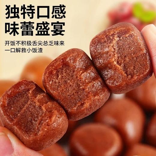 优选|九物山楂丸 9味食材 酸甜爽口  软糯适中  90克*6袋 商品图6