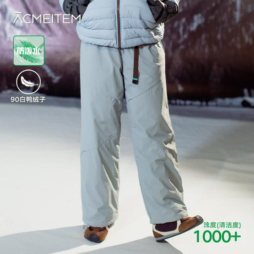 【品牌特惠】ACMEITEM爱棵米羽绒长裤GAG3020538G 商品图0