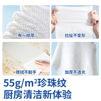 爱恩倍厨房湿巾80片*3包去油污厨房用纸一次性抹布油烟机清洁去污湿纸巾 /家庭清洁/纸品 /清洁纸品 /厨房纸巾 商品图2