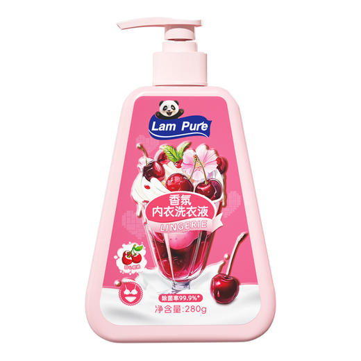 蓝漂新品樱桃内衣洗衣液280g3瓶家庭用实惠装女士贴身衣物洗衣剂 商品图3