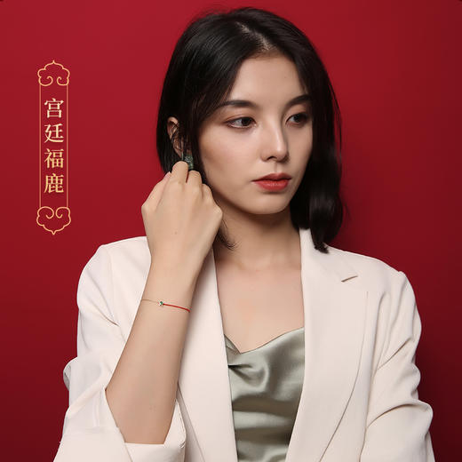 【祈愿吉品】一鹿有你手链祖母绿18k金 商品图1