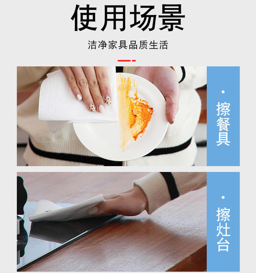 【到手5卷=250片】懒人抹布加厚干湿两用 去污厨房用纸无纺布不沾油洗碗布专用一次性抹布 商品图4