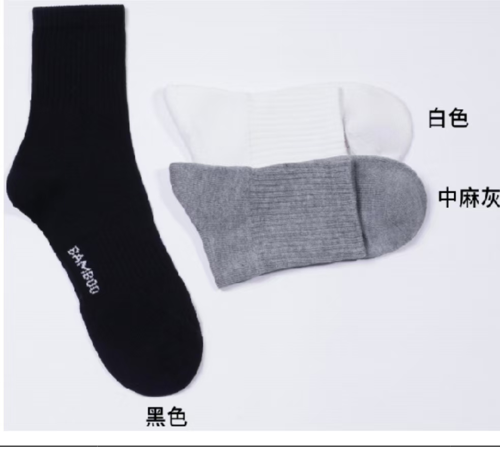 SL竹纤维男士长筒毛圈运动袜155