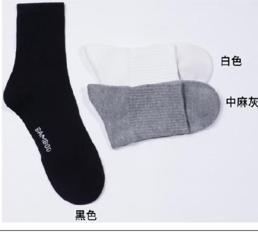 SL竹纤维男士长筒毛圈运动袜155 商品图0