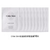 【效期26-11-30】法国Cible Skin保湿紧致修复面膜10片 商品缩略图0