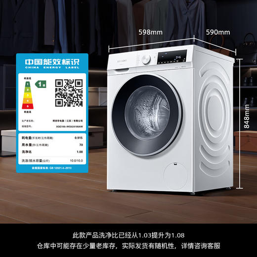 西门子WG52A100AW 商品图0