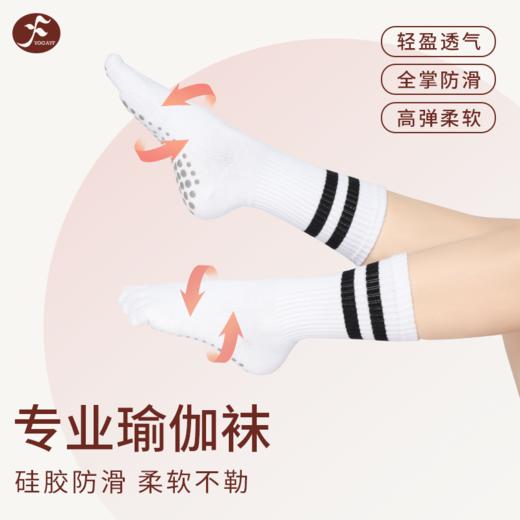 保暖纯棉中筒分趾五指瑜伽袜子专业防滑硅胶双杠分趾款单位：/对 商品图8