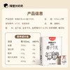 隔壁刘奶奶-椰椰水牛125ml*9盒 商品缩略图4