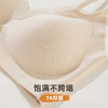 雅黛俪女士背心式无痕内衣7A抑菌舒适透气美背式文胸罩 商品缩略图6