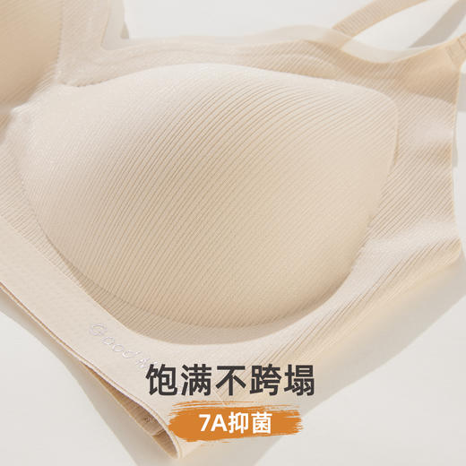 雅黛俪女士背心式无痕内衣7A抑菌舒适透气美背式文胸罩 商品图6
