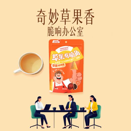 【官方正品】云南白药云香草果妙脆角尖角脆休闲零食香辣烧烤味袋装 商品图5