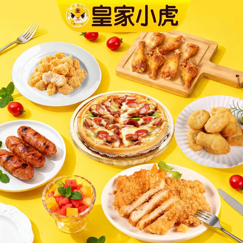 严选 | 皇家小虎大口吃肉系列 原味脆皮烤肠500g+卡兹脆鸡排500g+香脆鸡米花500g+奥尔良鸡翅根320g+黑椒鸡块500g+牛肉披萨200g（6寸） 合计2020g
