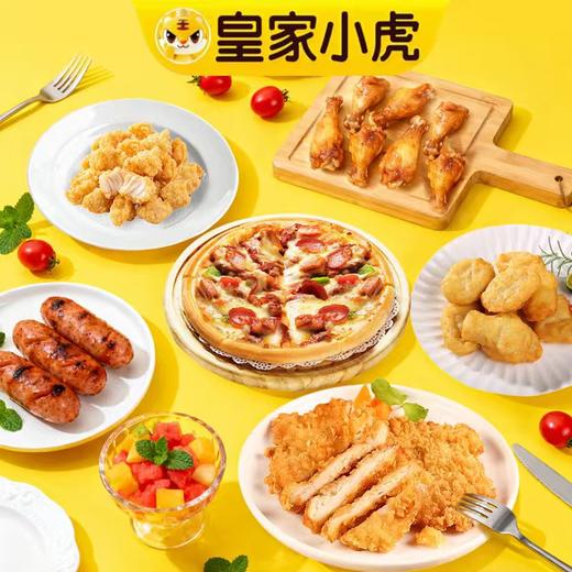 严选 | 皇家小虎大口吃肉系列 原味脆皮烤肠500g+卡兹脆鸡排500g+香脆鸡米花500g+奥尔良鸡翅根320g+黑椒鸡块500g+牛肉披萨200g（6寸） 合计2020g 商品图0