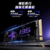 幻隐 J35 4TB M2 固态硬盘 英特尔N38A 颗粒 商品缩略图2