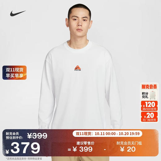 原单acg纯棉打底衫1018 商品图2