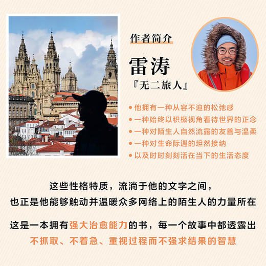 让一切自然发生 赠书衣、明信片、扩香纸质徽章 商品图1