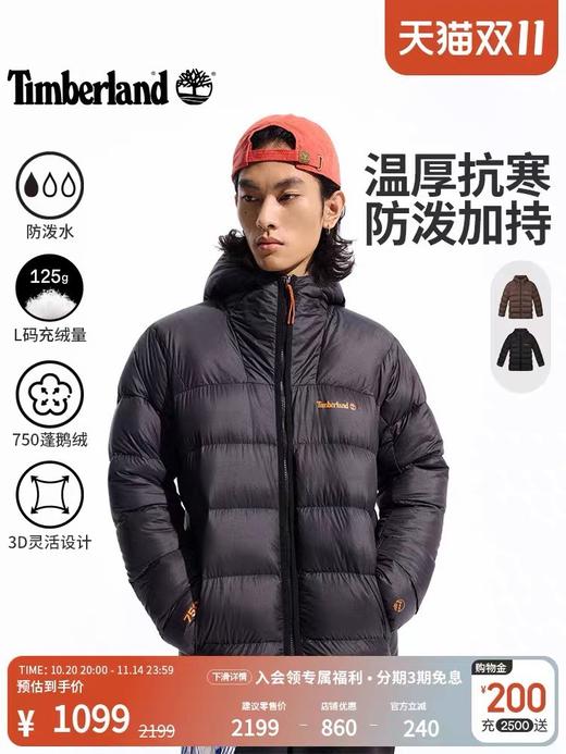 Timberland添柏岚鹅绒户外保暖羽绒服 商品图1